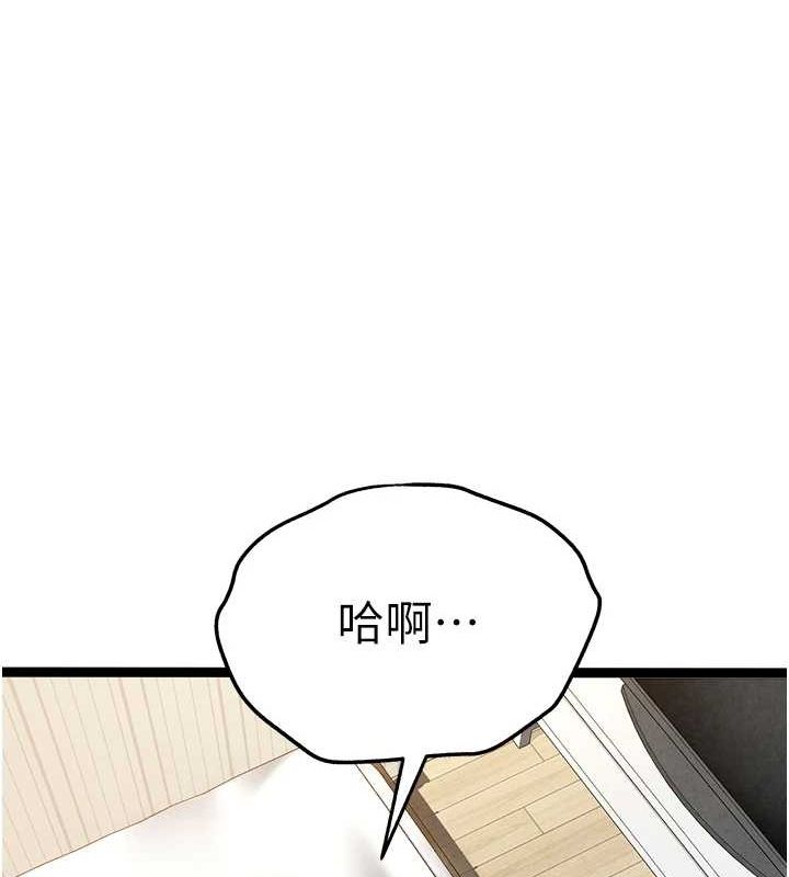 [韩国漫画] 初次深交，请多指教 剧情,巨乳大奶#[164P]-97