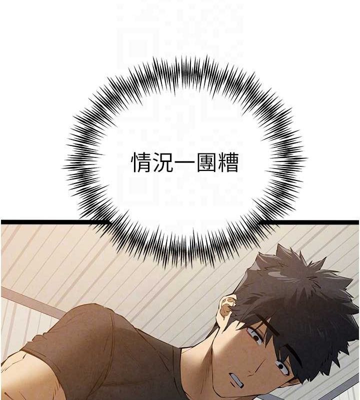 [韩国漫画] 初次深交，请多指教 剧情,巨乳大奶#[164P]-99