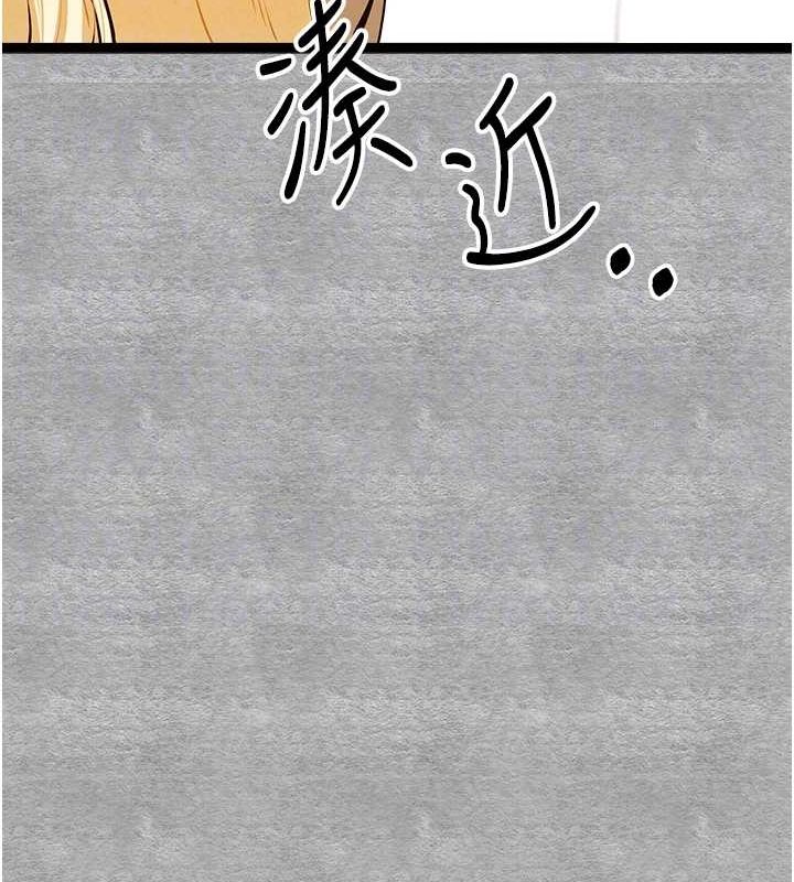 [韩国漫画] 初次深交，请多指教 剧情,巨乳大奶#[152P]-109