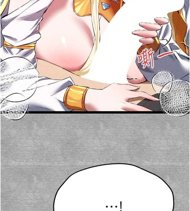 [韩国漫画] 初次深交，请多指教 剧情,巨乳大奶#[152P]-111