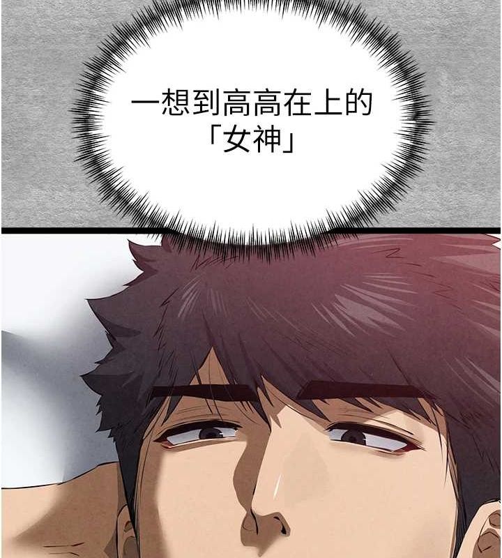 [韩国漫画] 初次深交，请多指教 剧情,巨乳大奶#[152P]-118