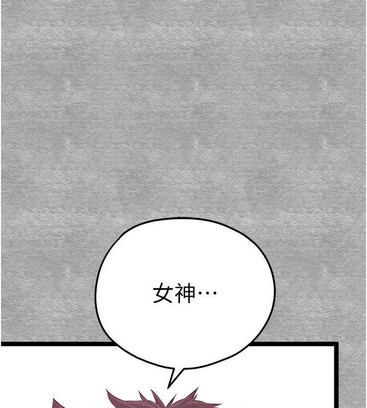 [韩国漫画] 初次深交，请多指教 剧情,巨乳大奶#[152P]-12