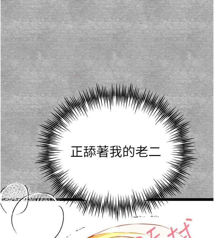 [韩国漫画] 初次深交，请多指教 剧情,巨乳大奶#[152P]-120