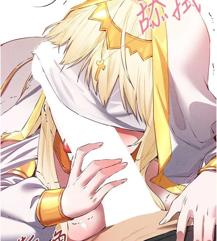 [韩国漫画] 初次深交，请多指教 剧情,巨乳大奶#[152P]-121