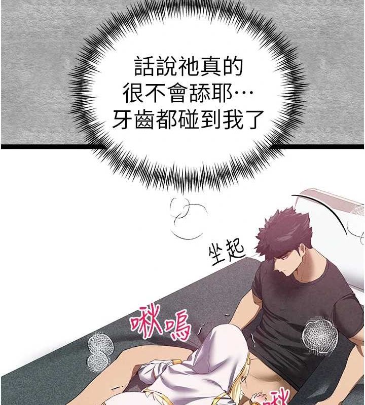 [韩国漫画] 初次深交，请多指教 剧情,巨乳大奶#[152P]-123