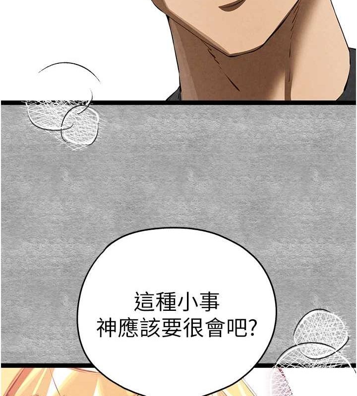 [韩国漫画] 初次深交，请多指教 剧情,巨乳大奶#[152P]-126