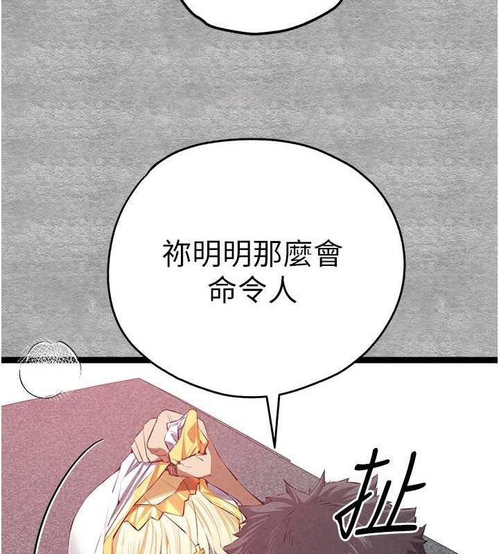 [韩国漫画] 初次深交，请多指教 剧情,巨乳大奶#[152P]-128