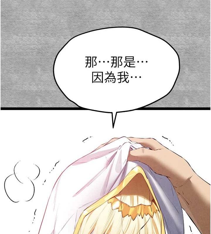 [韩国漫画] 初次深交，请多指教 剧情,巨乳大奶#[152P]-131