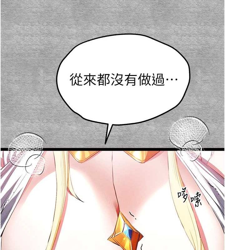 [韩国漫画] 初次深交，请多指教 剧情,巨乳大奶#[152P]-133