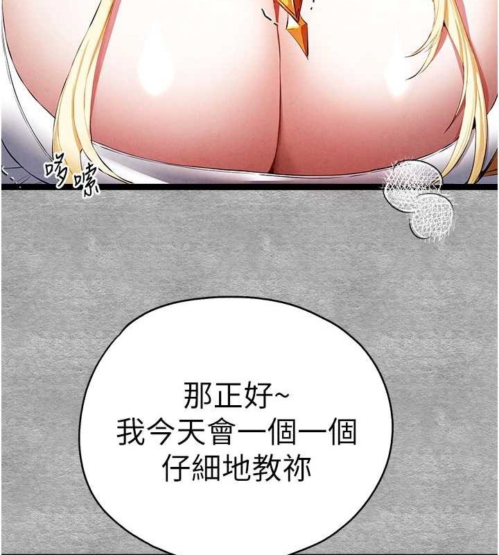 [韩国漫画] 初次深交，请多指教 剧情,巨乳大奶#[152P]-134