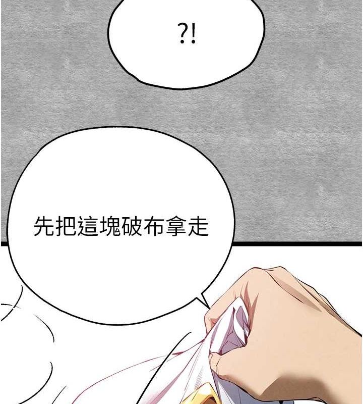 [韩国漫画] 初次深交，请多指教 剧情,巨乳大奶#[152P]-136