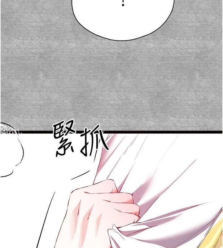 [韩国漫画] 初次深交，请多指教 剧情,巨乳大奶#[152P]-138