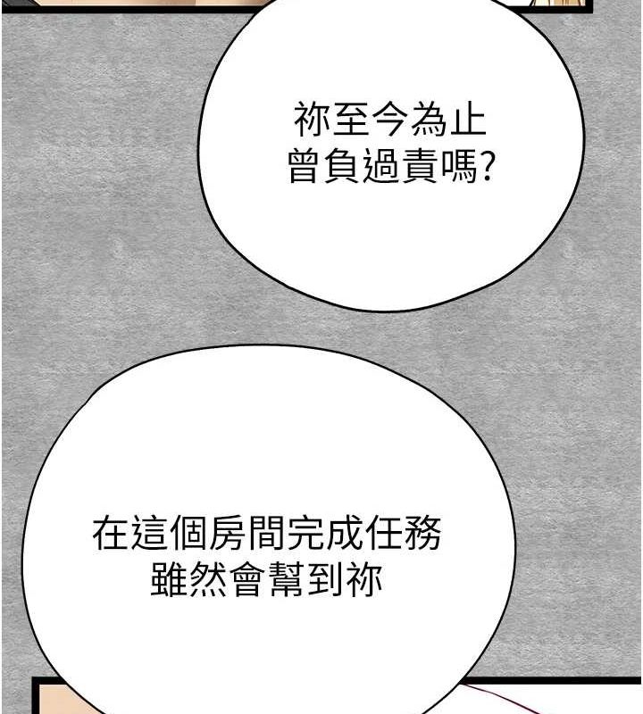 [韩国漫画] 初次深交，请多指教 剧情,巨乳大奶#[152P]-14