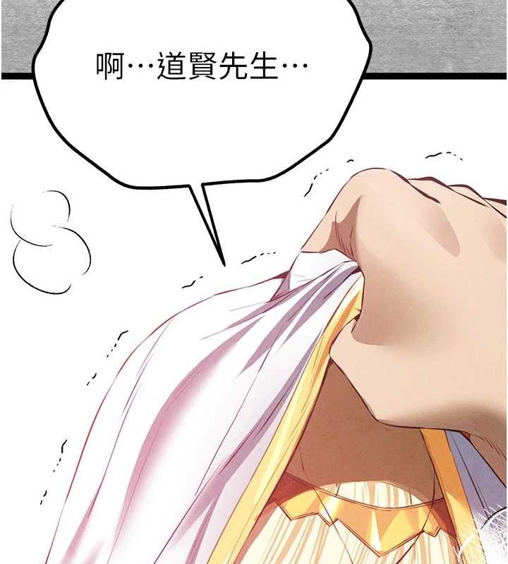 [韩国漫画] 初次深交，请多指教 剧情,巨乳大奶#[152P]-140