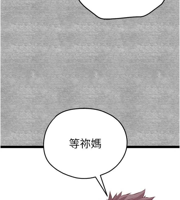 [韩国漫画] 初次深交，请多指教 剧情,巨乳大奶#[152P]-142