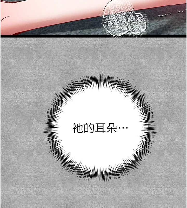 [韩国漫画] 初次深交，请多指教 剧情,巨乳大奶#[152P]-149