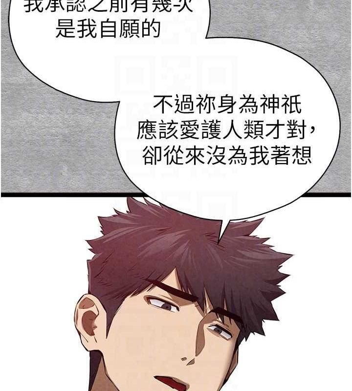 [韩国漫画] 初次深交，请多指教 剧情,巨乳大奶#[152P]-17