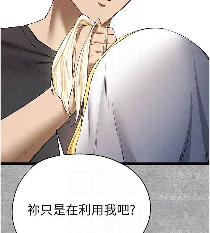 [韩国漫画] 初次深交，请多指教 剧情,巨乳大奶#[152P]-18