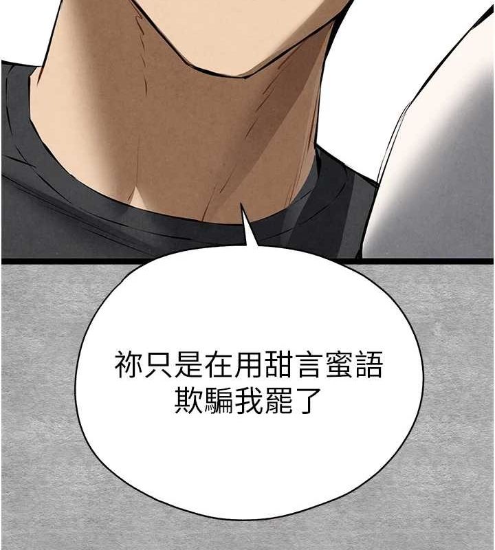 [韩国漫画] 初次深交，请多指教 剧情,巨乳大奶#[152P]-23