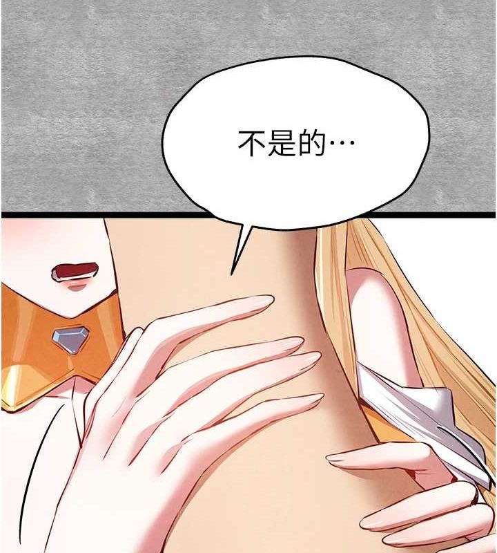 [韩国漫画] 初次深交，请多指教 剧情,巨乳大奶#[152P]-24