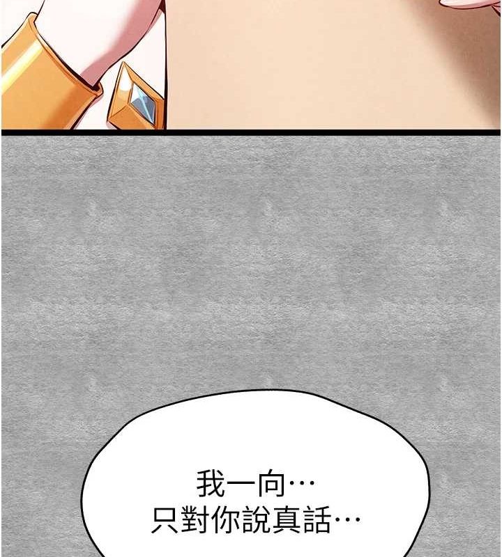 [韩国漫画] 初次深交，请多指教 剧情,巨乳大奶#[152P]-25