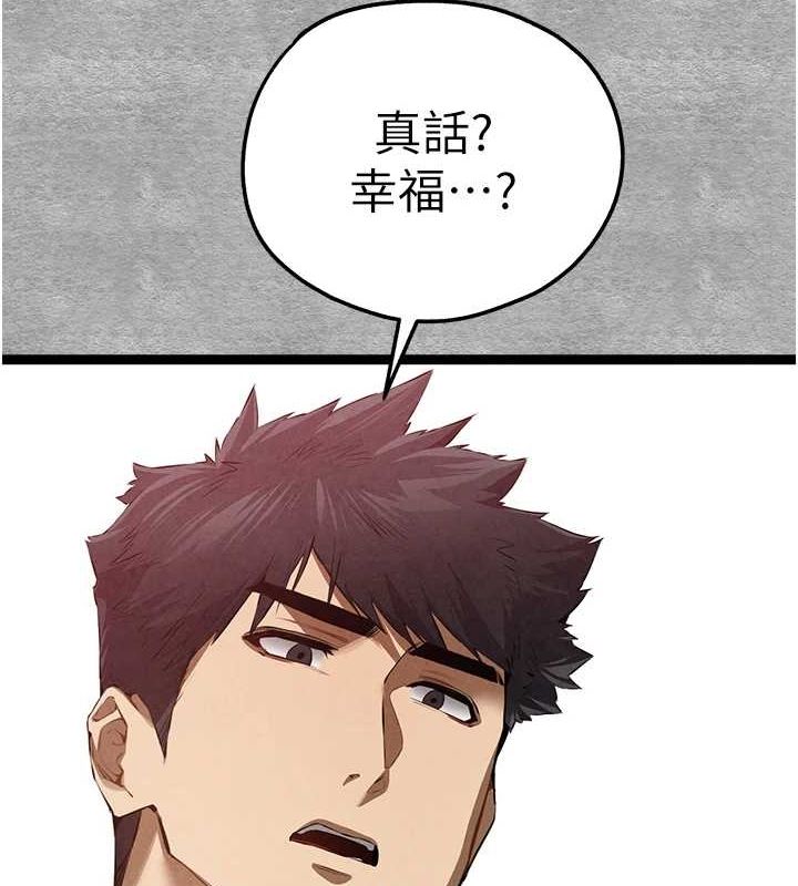 [韩国漫画] 初次深交，请多指教 剧情,巨乳大奶#[152P]-28