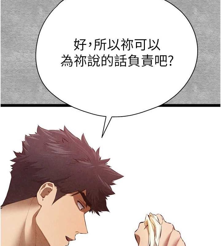 [韩国漫画] 初次深交，请多指教 剧情,巨乳大奶#[152P]-30