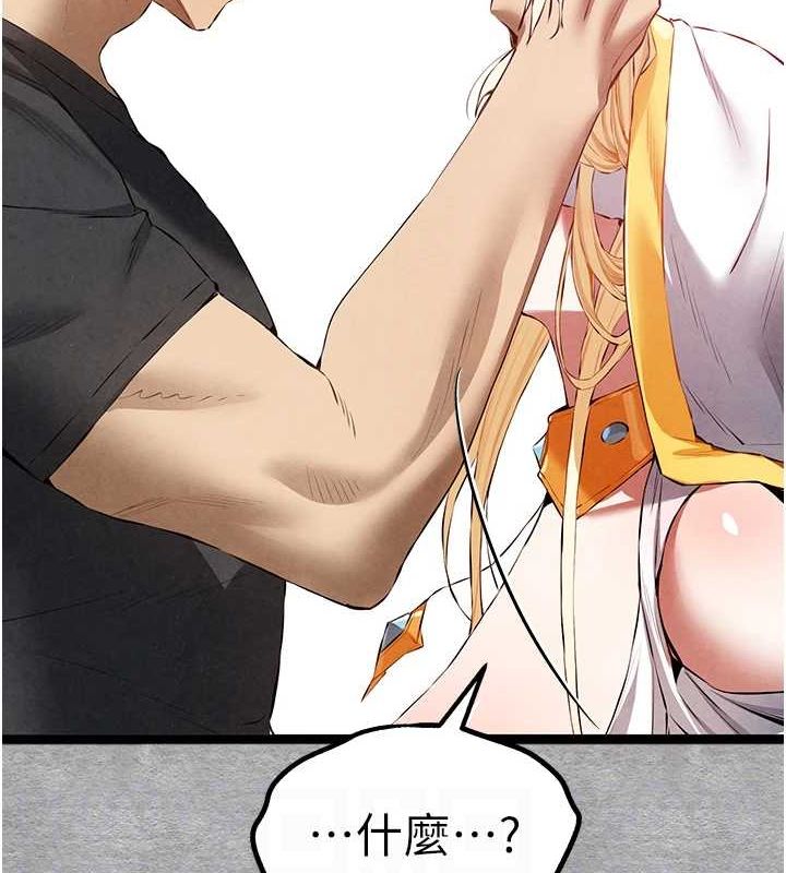 [韩国漫画] 初次深交，请多指教 剧情,巨乳大奶#[152P]-31