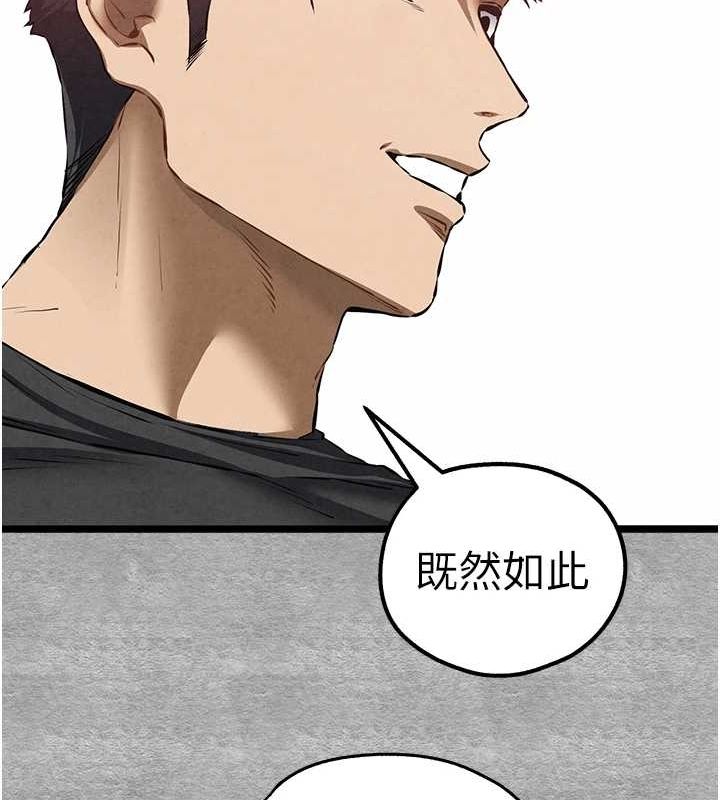 [韩国漫画] 初次深交，请多指教 剧情,巨乳大奶#[152P]-33