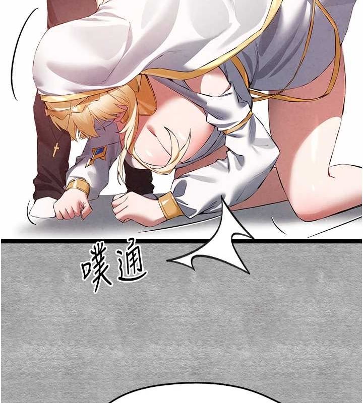 [韩国漫画] 初次深交，请多指教 剧情,巨乳大奶#[152P]-35