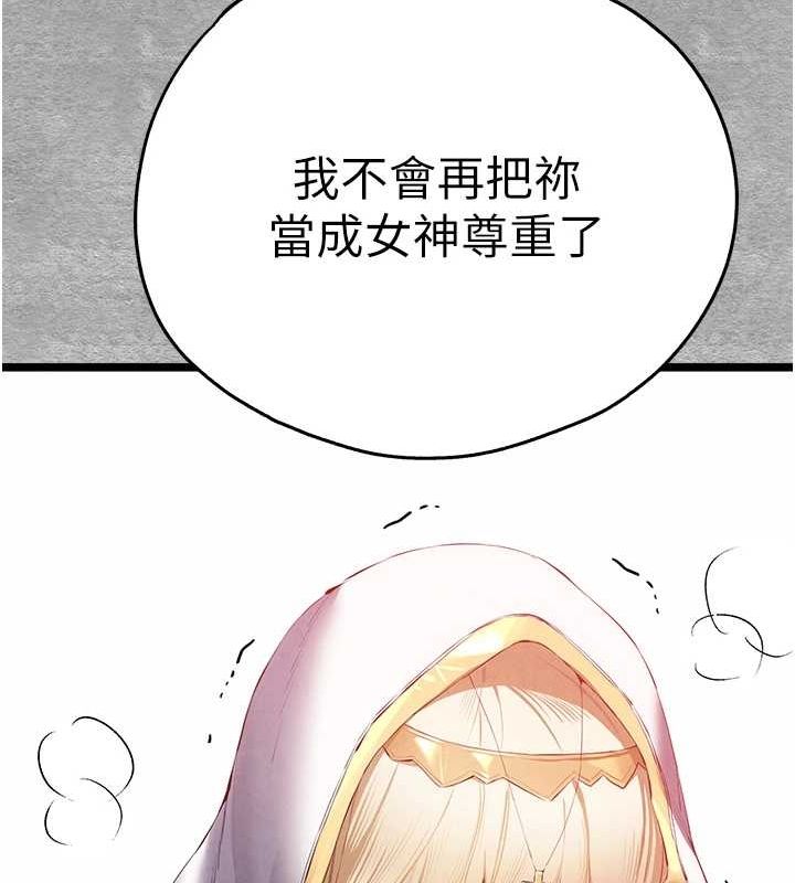 [韩国漫画] 初次深交，请多指教 剧情,巨乳大奶#[152P]-36