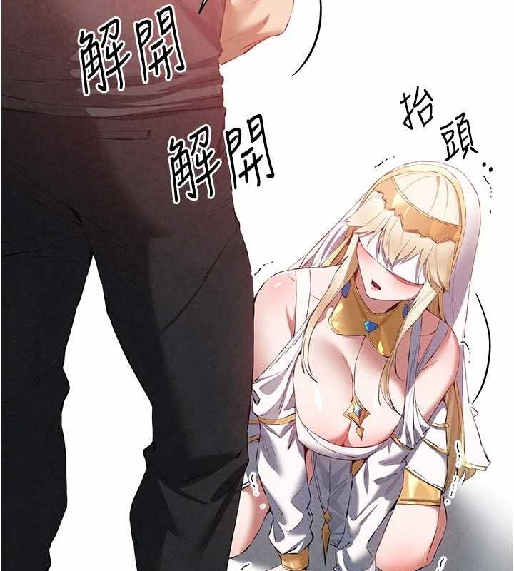 [韩国漫画] 初次深交，请多指教 剧情,巨乳大奶#[152P]-40