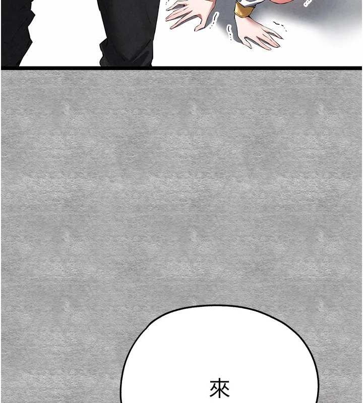 [韩国漫画] 初次深交，请多指教 剧情,巨乳大奶#[152P]-41