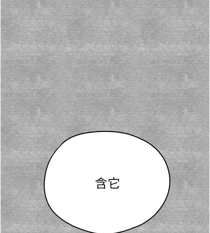[韩国漫画] 初次深交，请多指教 剧情,巨乳大奶#[152P]-43