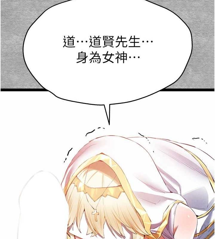 [韩国漫画] 初次深交，请多指教 剧情,巨乳大奶#[152P]-49