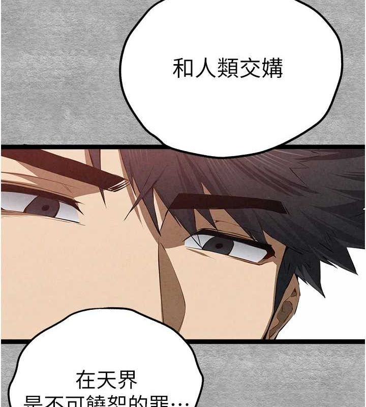 [韩国漫画] 初次深交，请多指教 剧情,巨乳大奶#[152P]-51