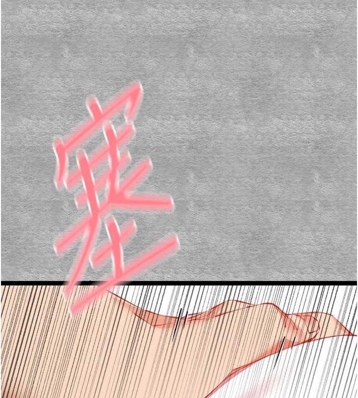 [韩国漫画] 初次深交，请多指教 剧情,巨乳大奶#[152P]-55