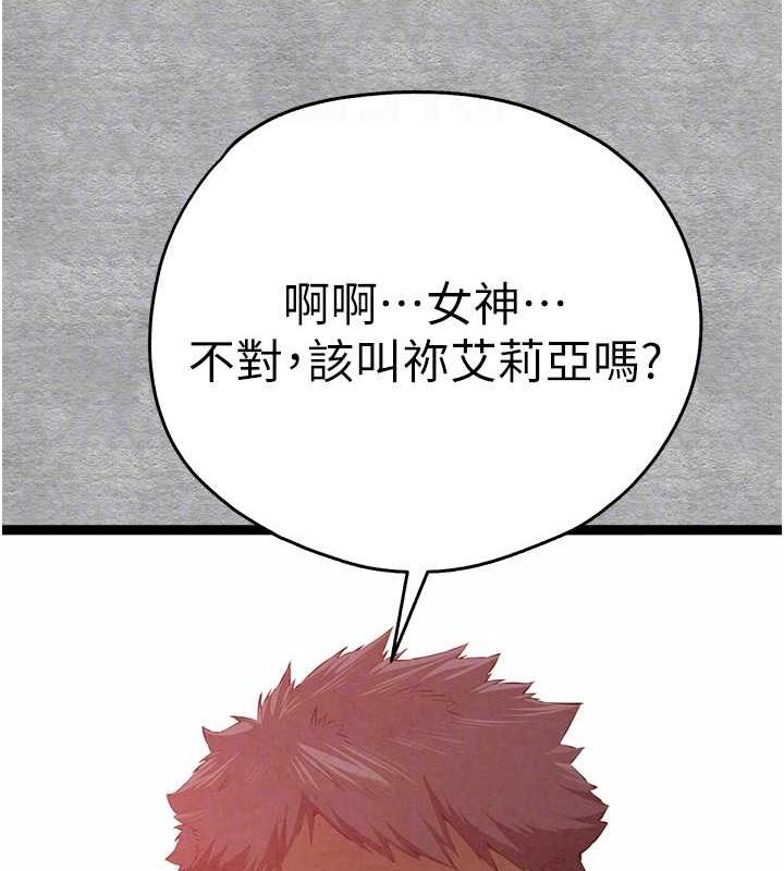 [韩国漫画] 初次深交，请多指教 剧情,巨乳大奶#[152P]-59