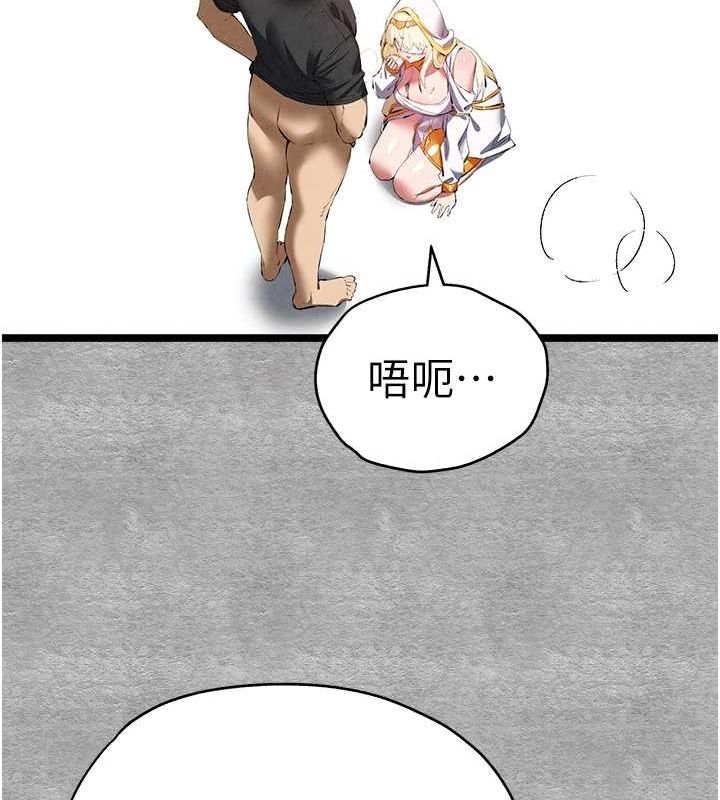 [韩国漫画] 初次深交，请多指教 剧情,巨乳大奶#[152P]-61