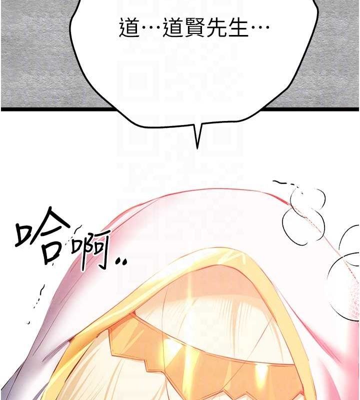 [韩国漫画] 初次深交，请多指教 剧情,巨乳大奶#[152P]-72