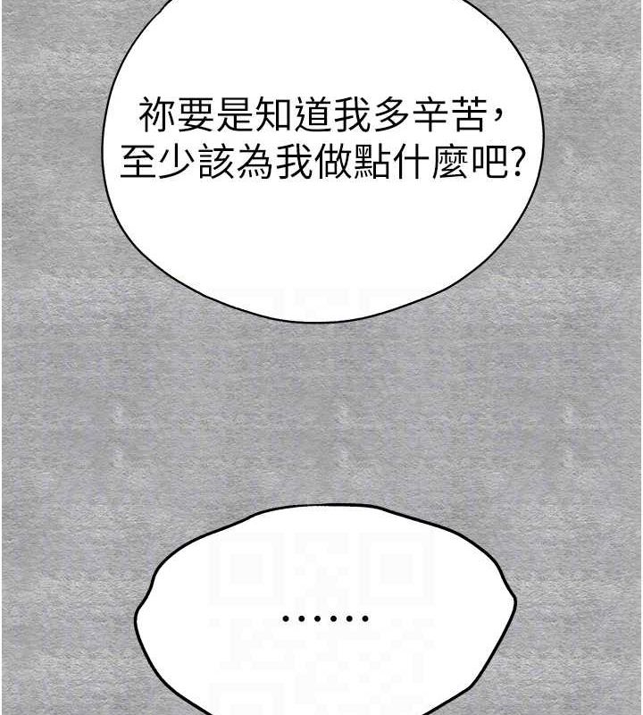 [韩国漫画] 初次深交，请多指教 剧情,巨乳大奶#[152P]-78