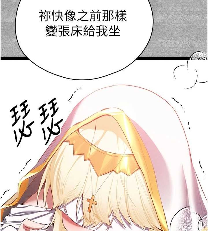 [韩国漫画] 初次深交，请多指教 剧情,巨乳大奶#[152P]-82