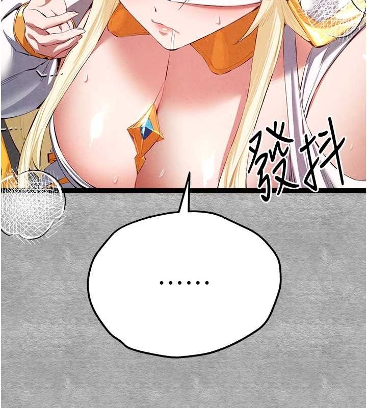 [韩国漫画] 初次深交，请多指教 剧情,巨乳大奶#[152P]-83