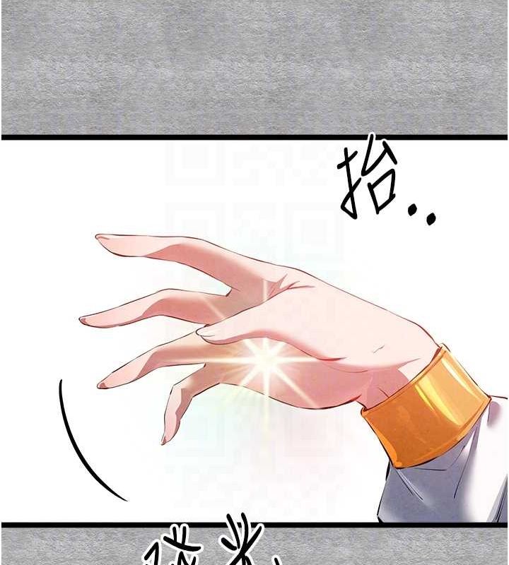 [韩国漫画] 初次深交，请多指教 剧情,巨乳大奶#[152P]-84