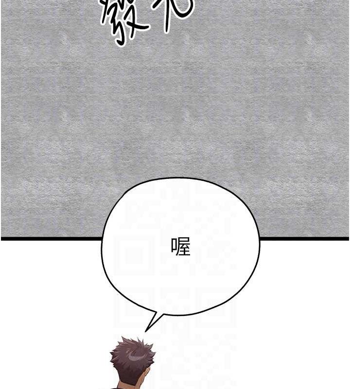 [韩国漫画] 初次深交，请多指教 剧情,巨乳大奶#[152P]-85