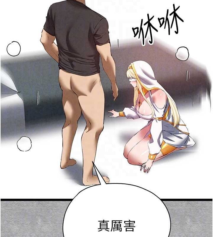 [韩国漫画] 初次深交，请多指教 剧情,巨乳大奶#[152P]-86