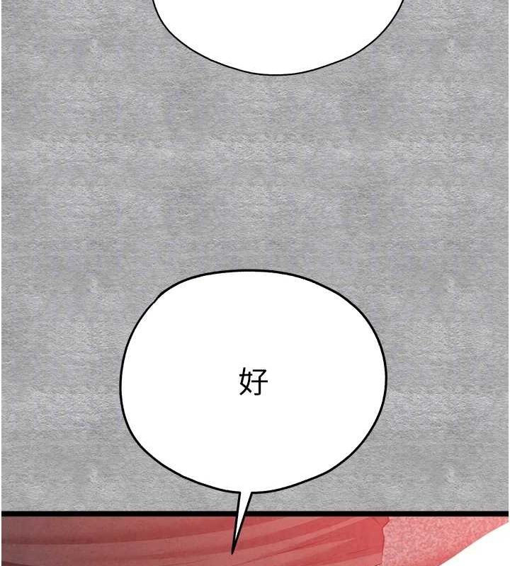 [韩国漫画] 初次深交，请多指教 剧情,巨乳大奶#[152P]-87