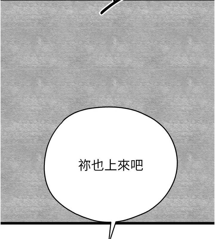 [韩国漫画] 初次深交，请多指教 剧情,巨乳大奶#[152P]-89