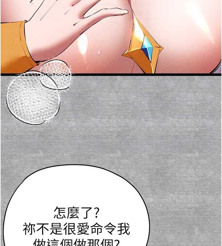 [韩国漫画] 初次深交，请多指教 剧情,巨乳大奶#[152P]-94