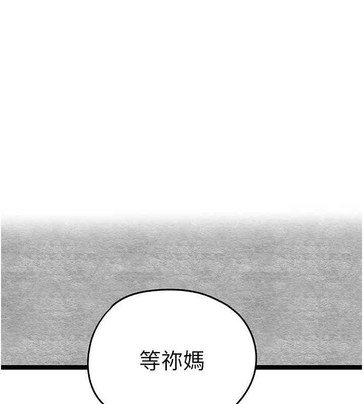 [韩国漫画] 初次深交，请多指教 剧情,巨乳大奶#[200P]-1